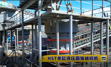 碎石機環保設備