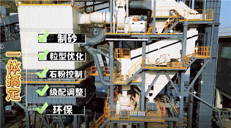 日產400方制沙機生產線多少錢