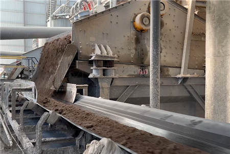石料廠設備多少錢