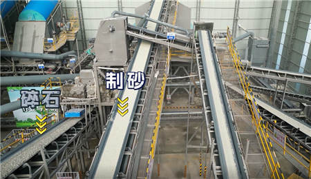 原石碎石生產(chǎn)線