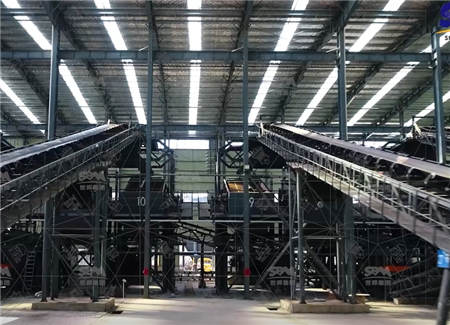 采石廠日產(chǎn)萬(wàn)噸的機(jī)械設(shè)備